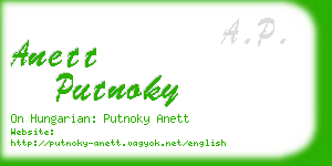 anett putnoky business card